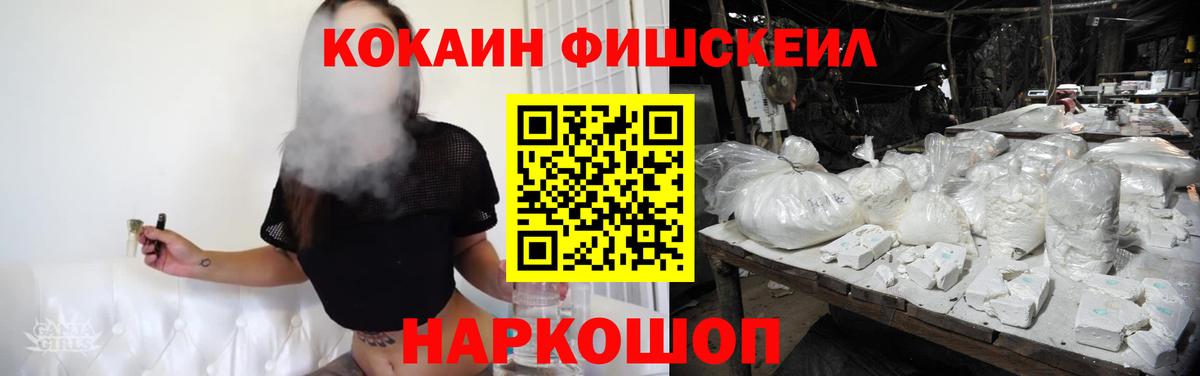 Кокаин Боливия  Вход с VPN  Хабаровск 