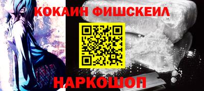 альфа пвп VHQ Малгобек