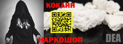 дживик Малоярославец