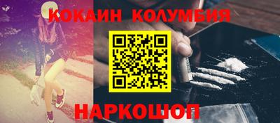 стафф Мариинск