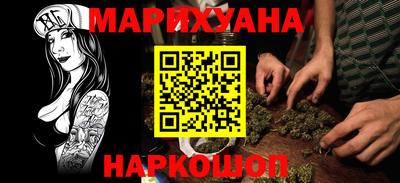стафф Мариинск