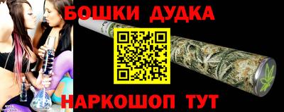 альфа пвп VHQ Малгобек