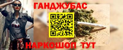 альфа пвп VHQ Малгобек