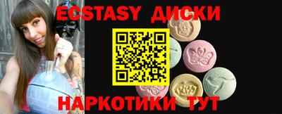 дживик Малоярославец