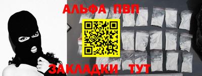 стафф Мариинск