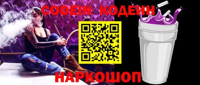 альфа пвп VHQ Малгобек