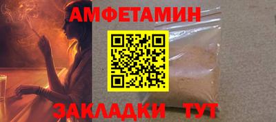 альфа пвп VHQ Малгобек