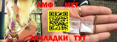 стафф Мариинск