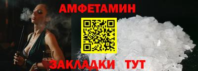 альфа пвп VHQ Малгобек