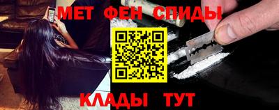 стафф Мариинск
