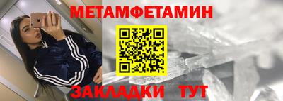 стафф Мариинск