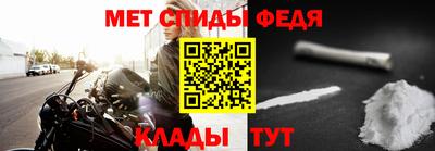 стафф Мариинск