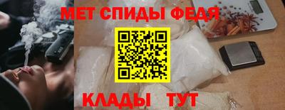 кристаллы Можайск