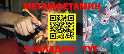 стафф Мариинск
