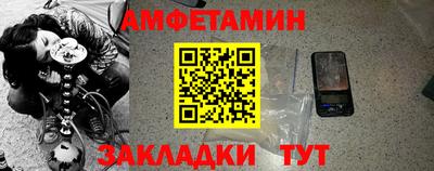 стафф Мариинск