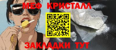 дживик Малоярославец