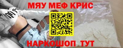 альфа пвп VHQ Малгобек