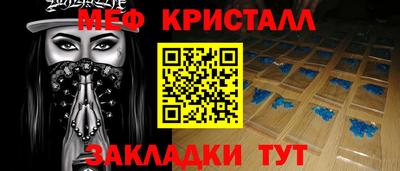 дживик Малоярославец