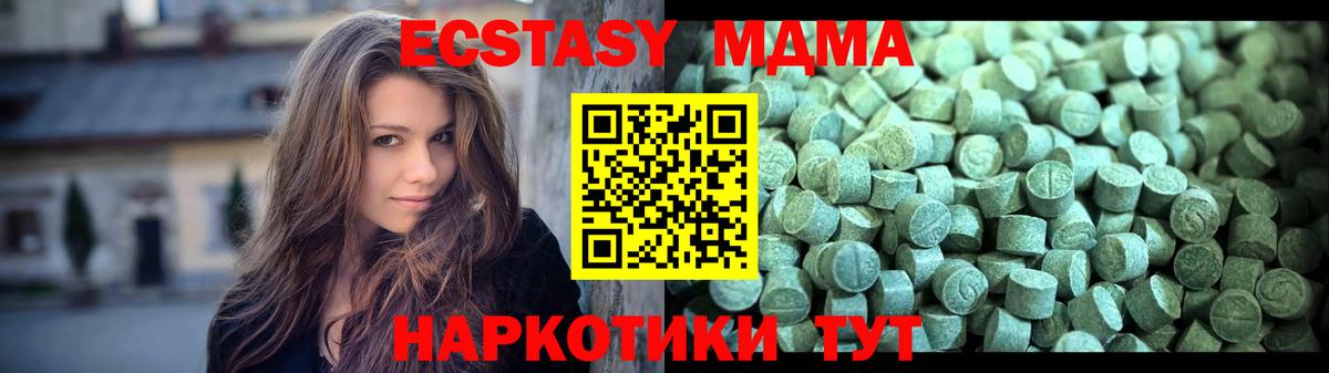 Хабаровск  Лсд 25  Вход с VPN  Каннабис  КОКАИН  Alpha-PVP СК кристаллы  ГАШИШ  Гашиш  МЕФ кристаллы 