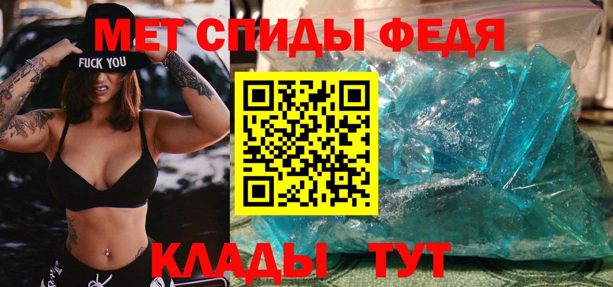 Метамфетамин Декстрометамфетамин 99.9% Хабаровск