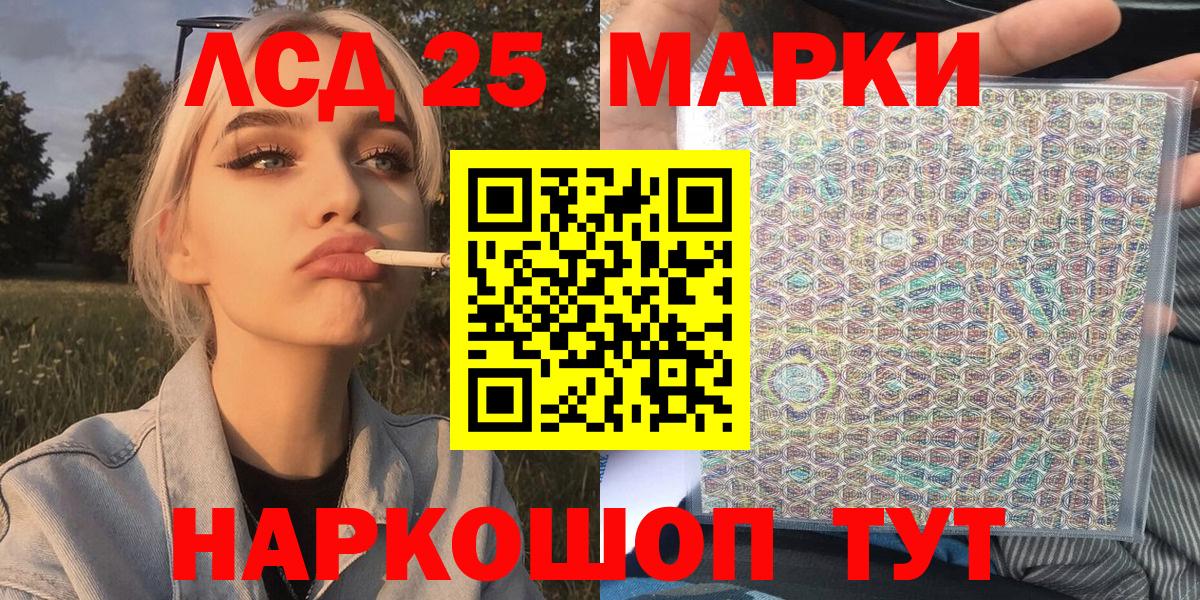 Марки N-bome 1500мкг  Вход с VPN  Хабаровск  Марки N-bome 1500мкг 