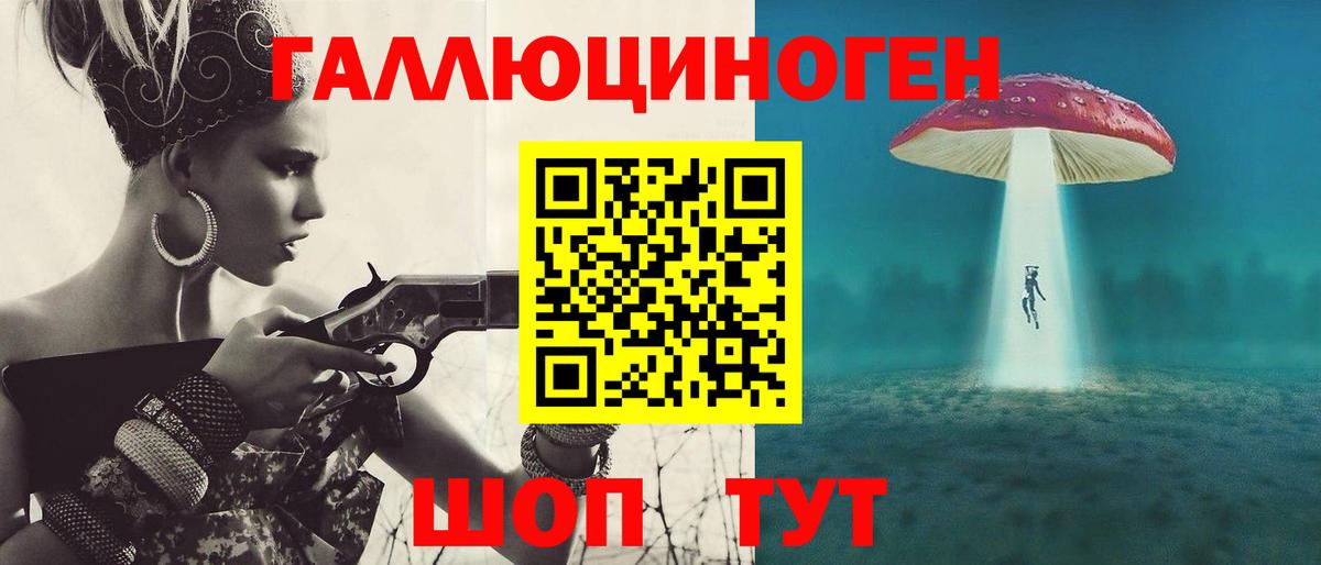 Псилоцибиновые грибы мицелий Хабаровск