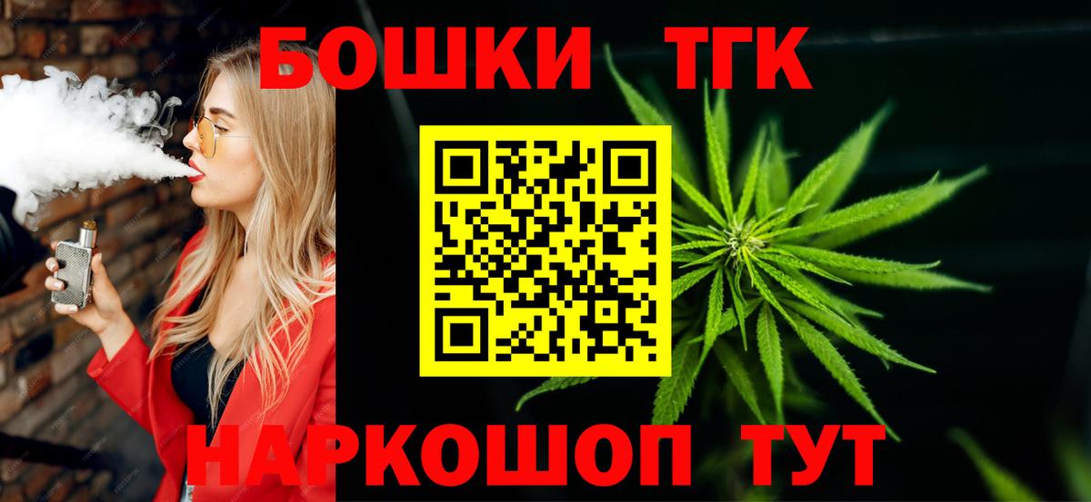 МАРИХУАНА план  МАРИХУАНА VHQ  Бошки Шишки THC 21%  Вход с VPN  Хабаровск 